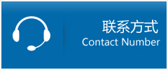 集美区优时通物流联系方式