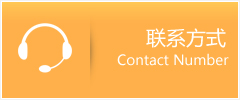 集美区优时通速运联系地址查询