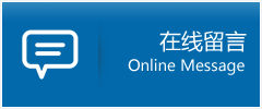 集美区优时通物流公司在线查询