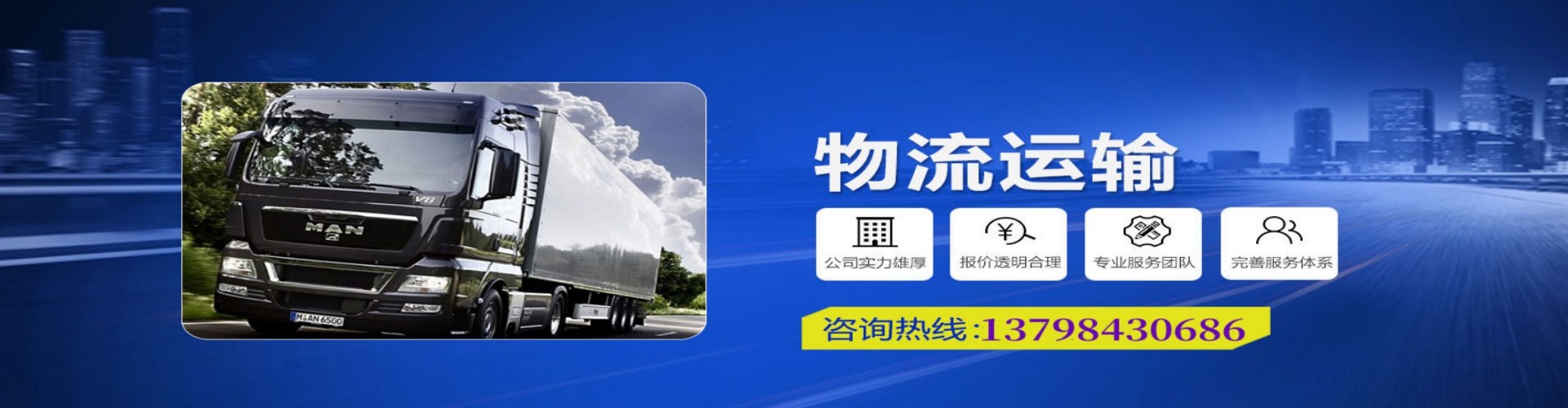 集美区到香港物流公司,集美区到台湾快递公司，集美区澳门货运公司